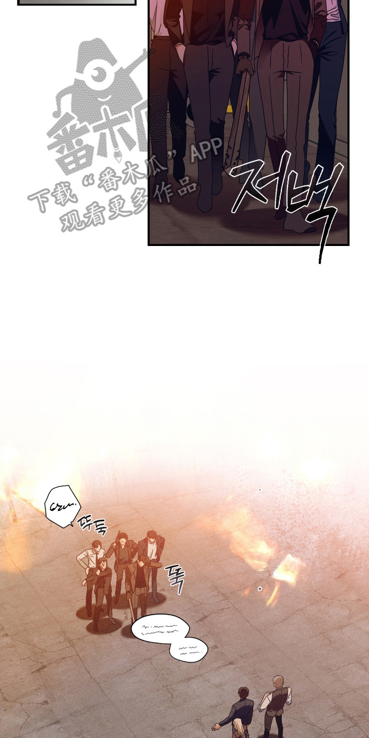 倒悬玫瑰漫画,第4章：突发状况4图