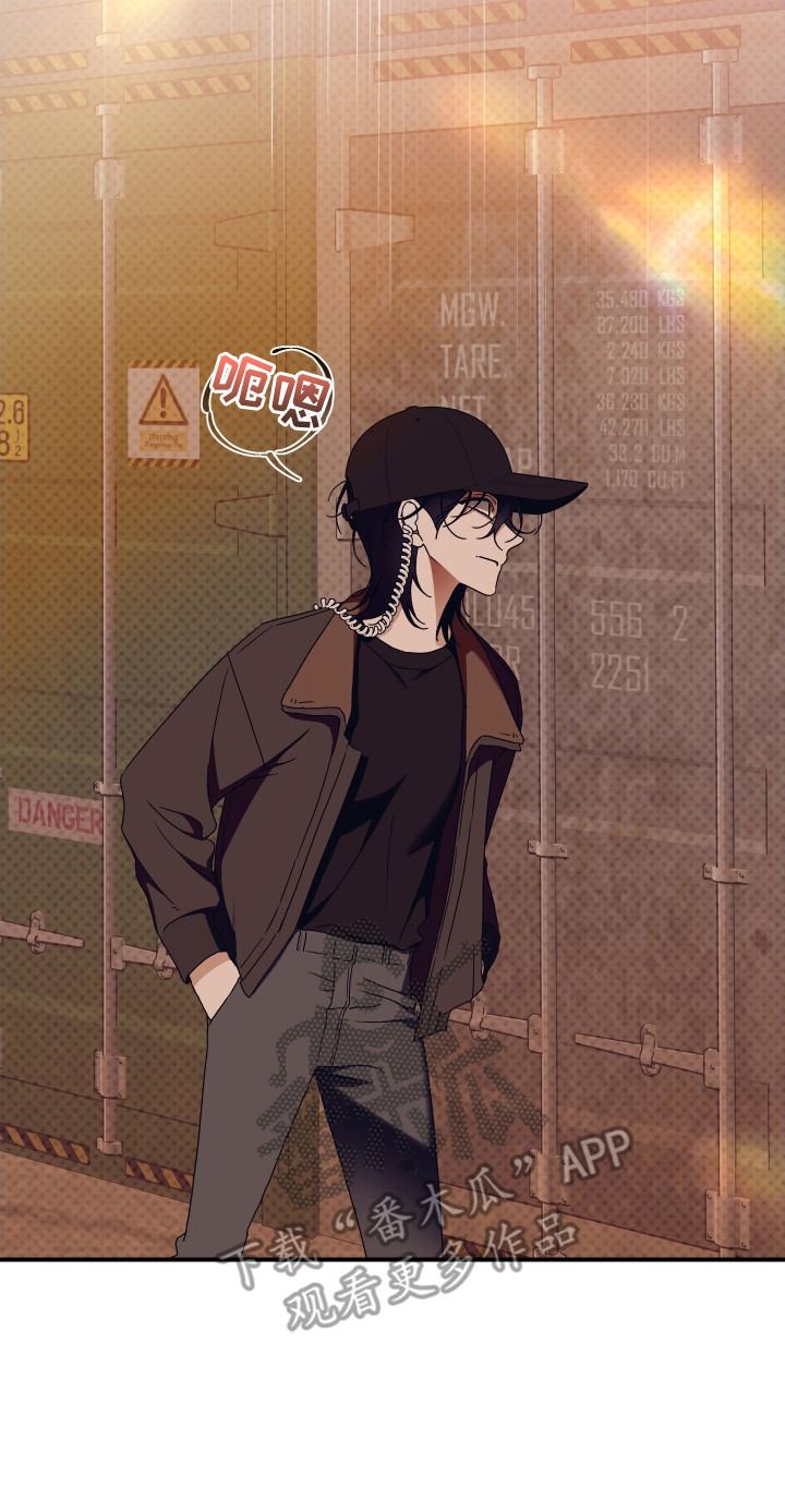 倒悬的七天神像漫画,第3章：计划3图