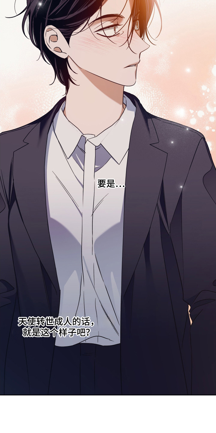 倒悬玫瑰漫画,第13章：挪不开眼3图