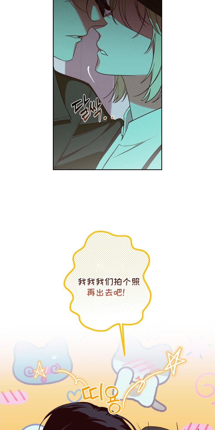 倒悬山鱼竿是哪里生产的漫画,第9章：大头照5图