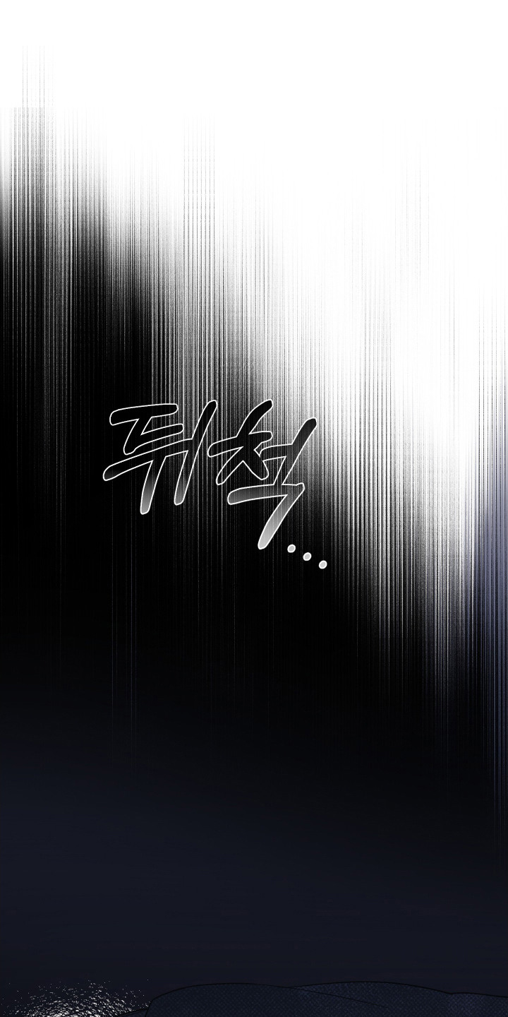 倒悬的七天神像漫画,第10章：嫉妒4图