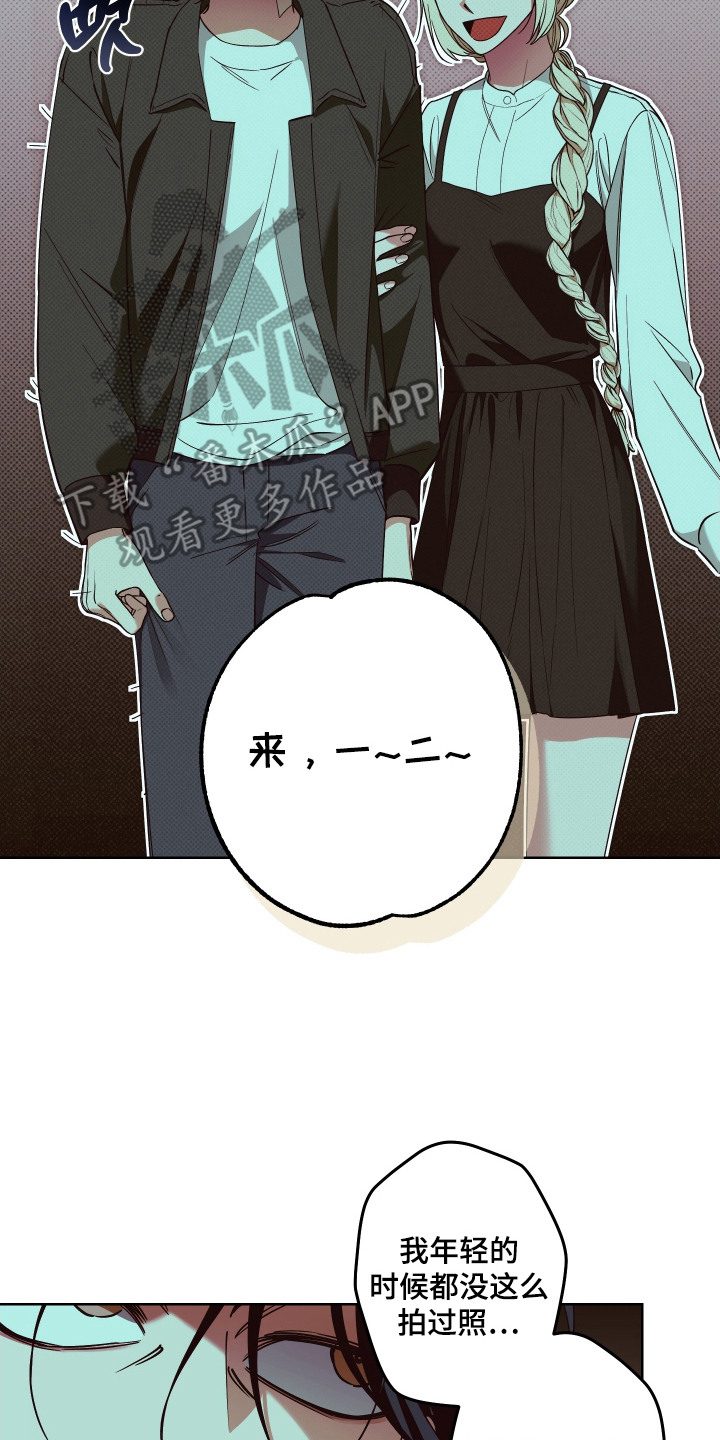 倒悬山鱼竿是哪里生产的漫画,第9章：大头照5图