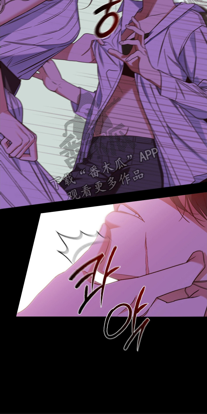 倒悬的七天神像漫画,第14章：社交派对4图