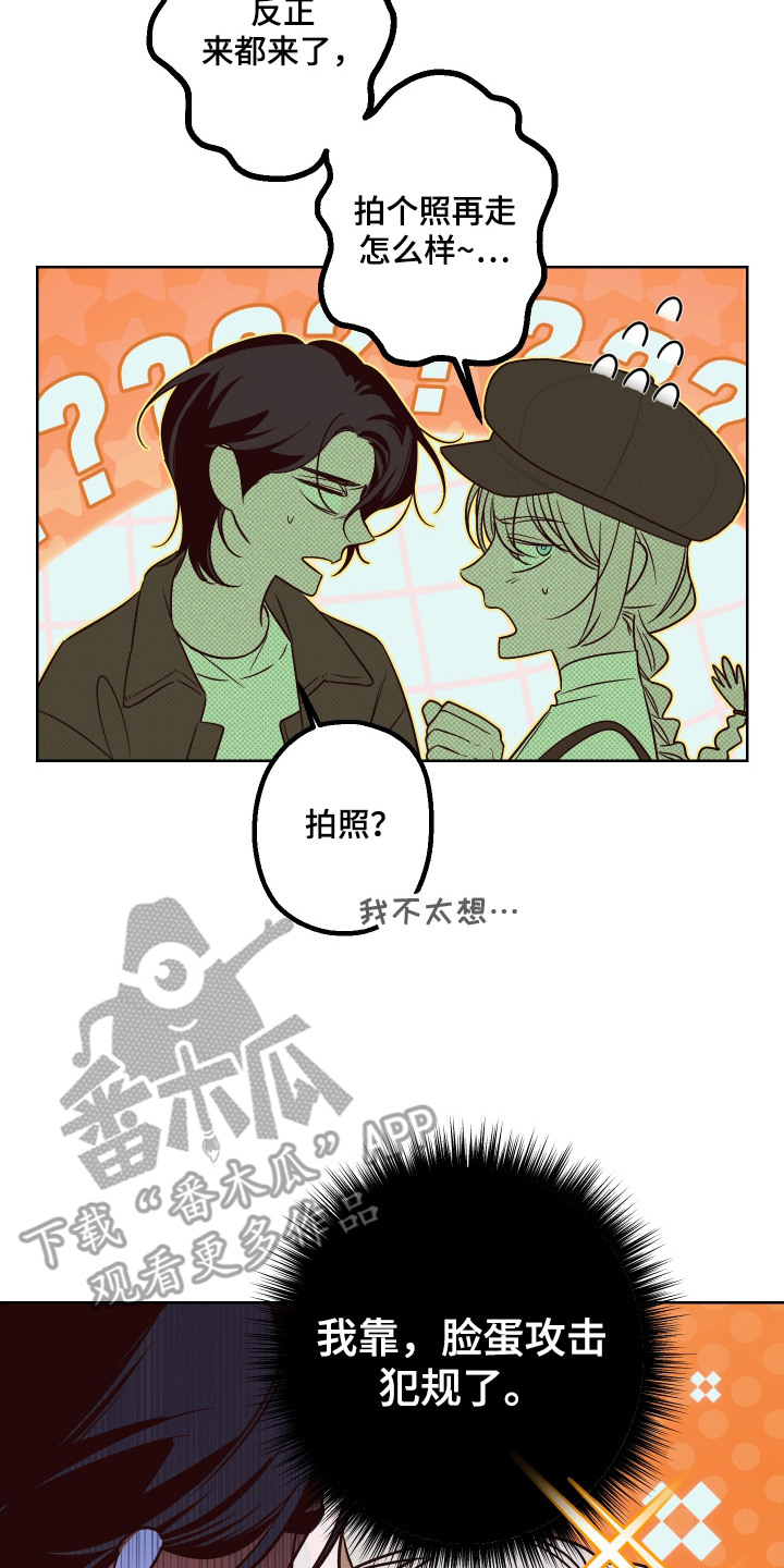 倒悬山鱼竿是哪里生产的漫画,第9章：大头照2图