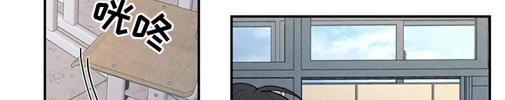 模糊的边缘漫画,第141章：【第二季】高考1图