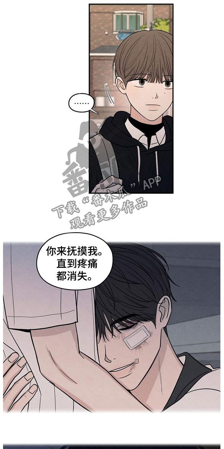 模糊的边缘漫画,第141章：【第二季】高考4图