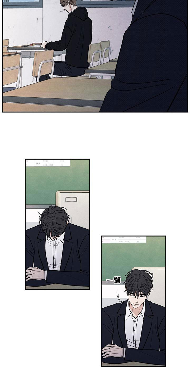 模糊边界建筑漫画,第141章：【第二季】高考3图