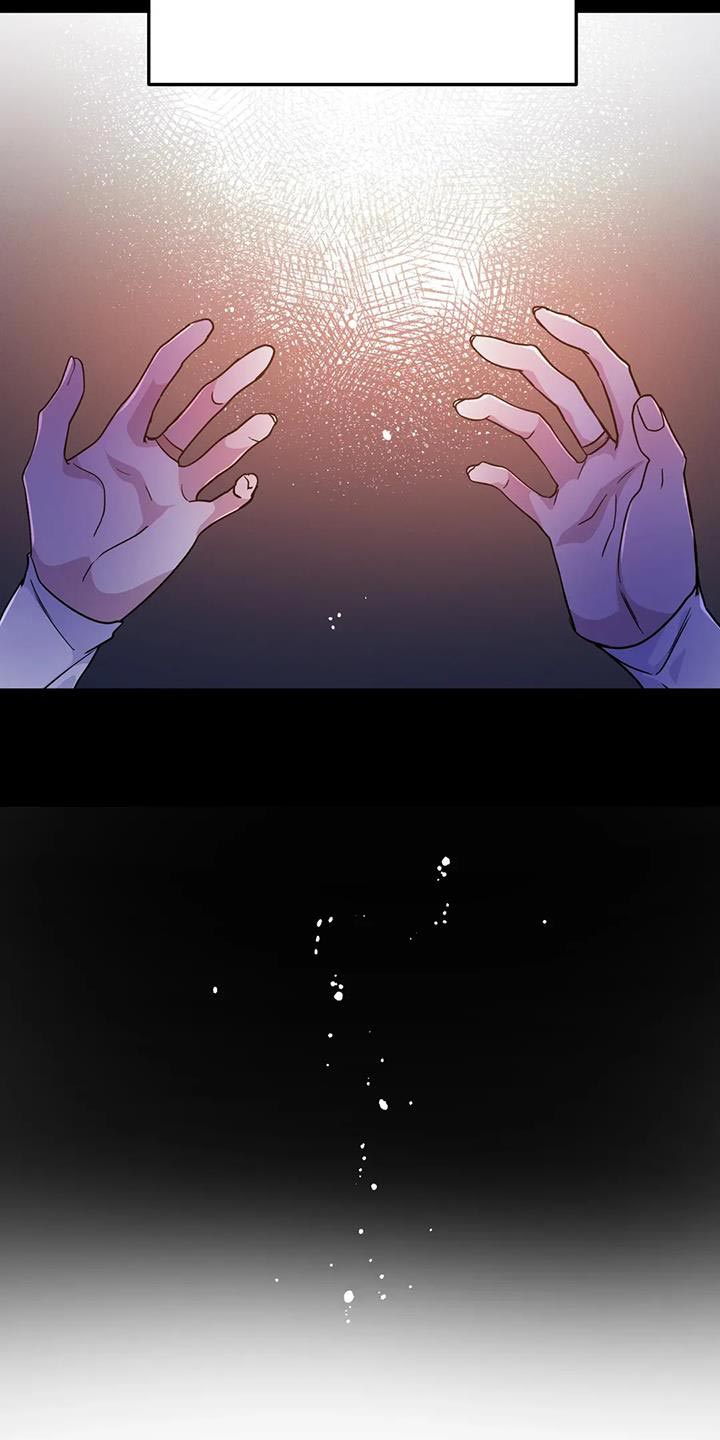 魔王逆谋动漫全集漫画,第109章：【第二季】得抓紧了1图