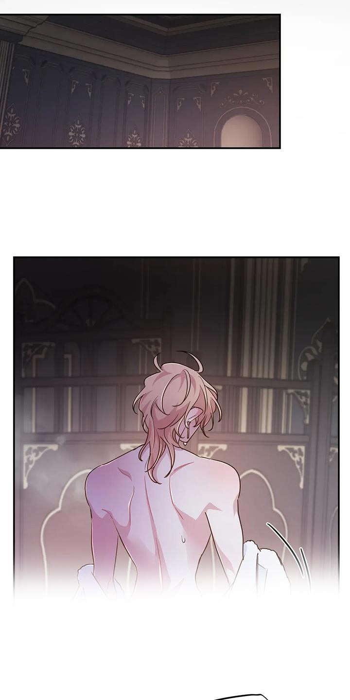 魔王逆谋动漫全集漫画,第109章：【第二季】得抓紧了2图