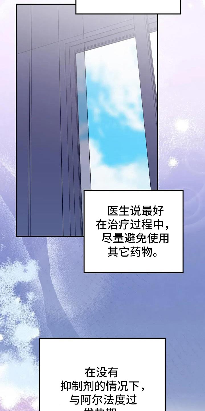 第136章：【第三季】专用1