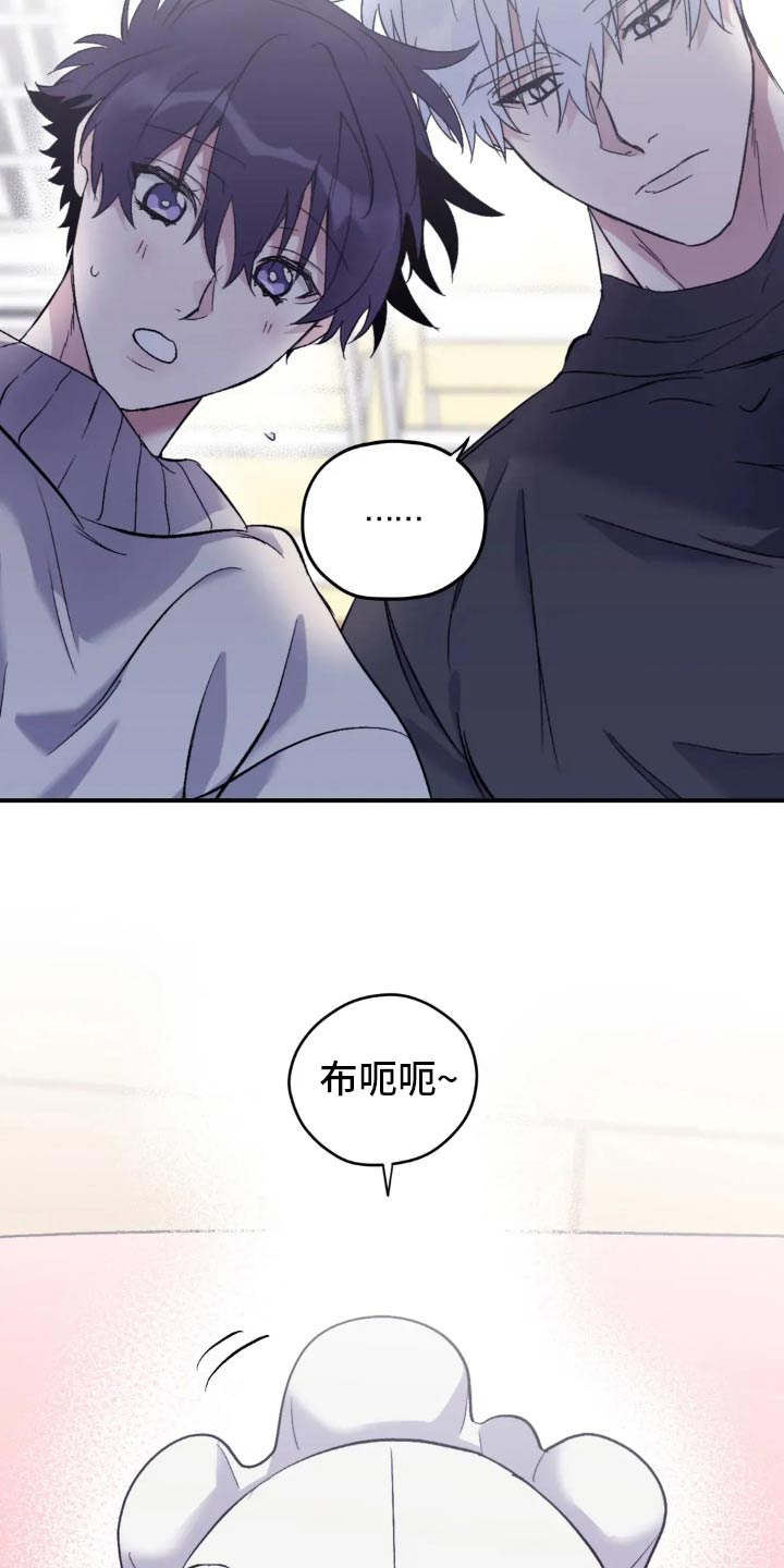 寻找波浪里的你漫画,第137章：【第三季】购买4图