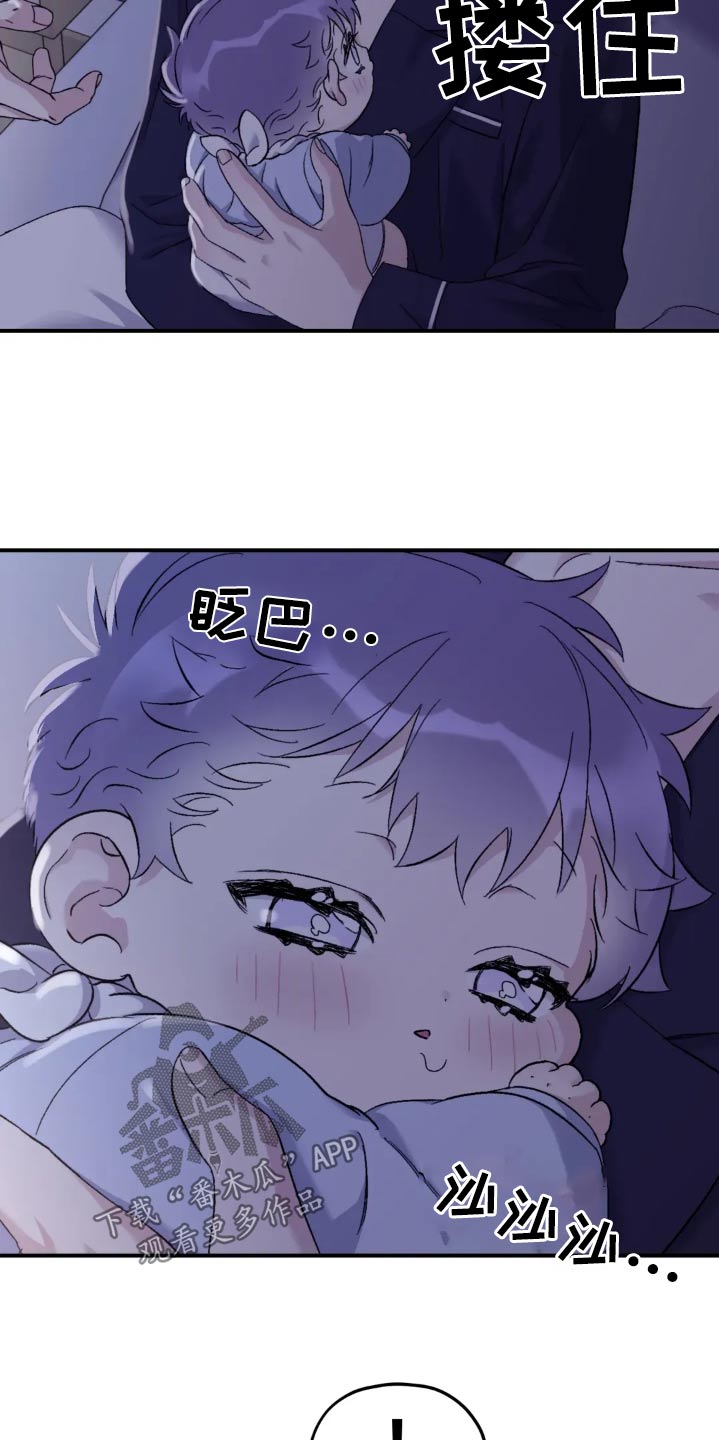 寻找波浪里的你漫画,第140章：【第三季】睡觉都一样1图