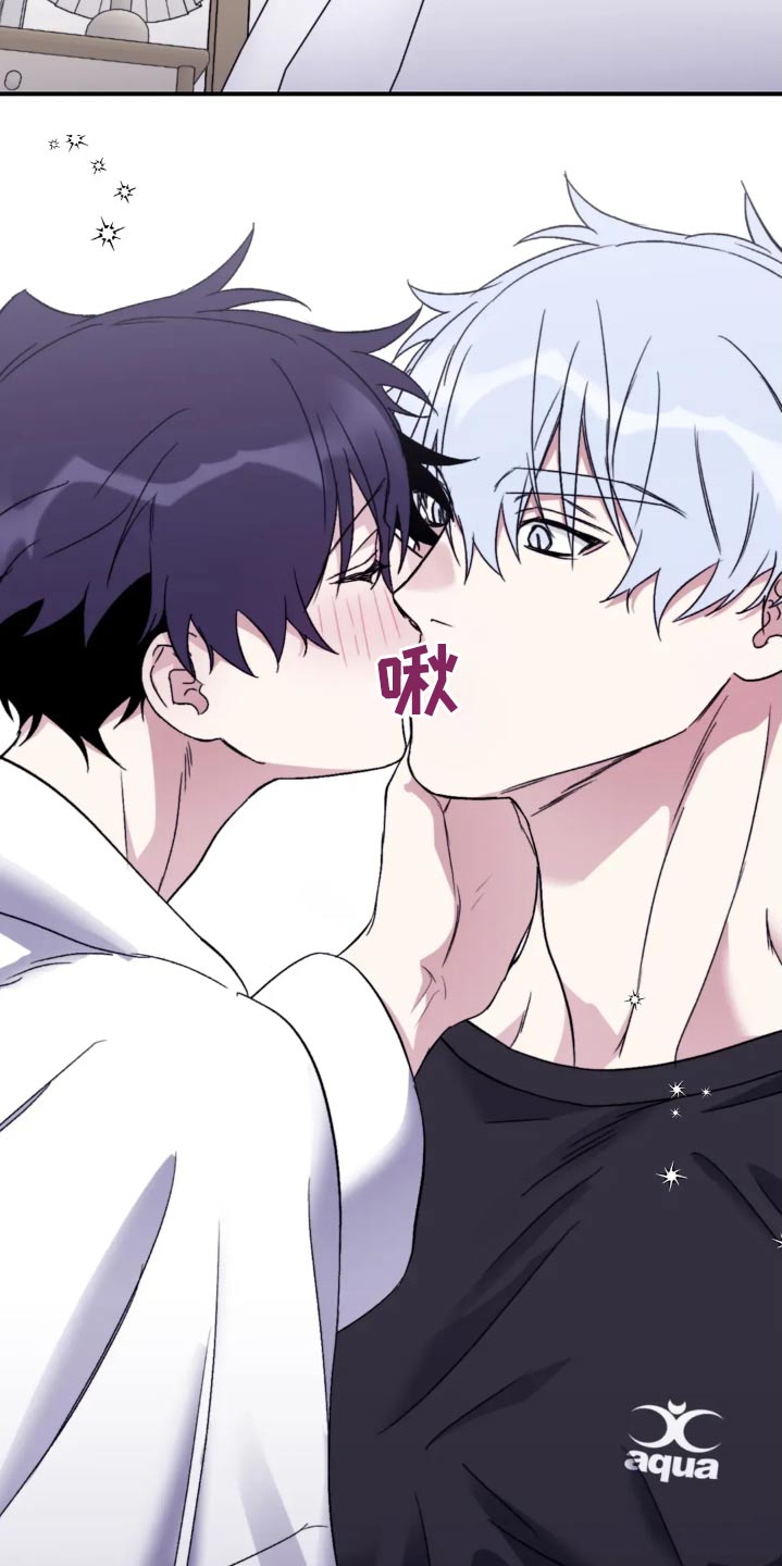 寻找波浪里的你漫画,第142章：【第三季】一点也不困1图