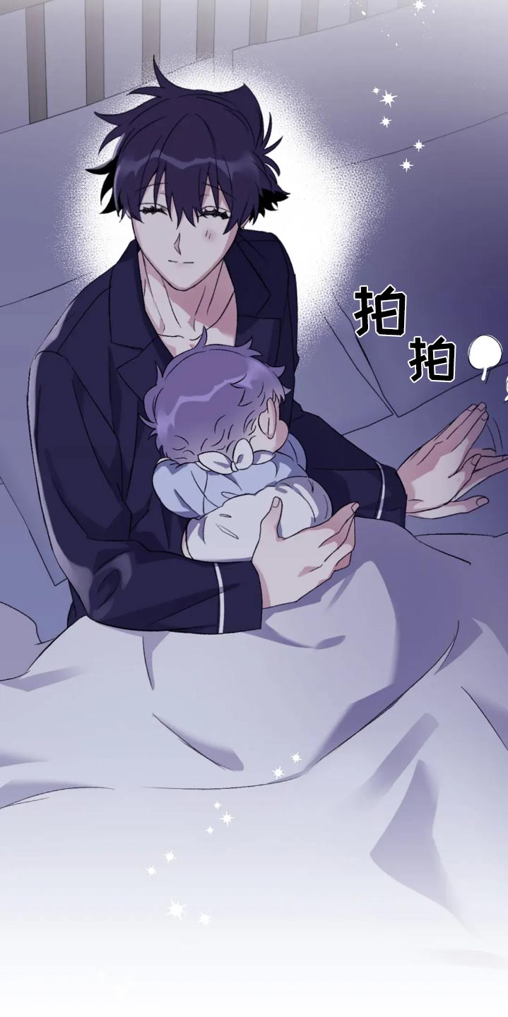 寻找波浪里的你漫画,第140章：【第三季】睡觉都一样4图