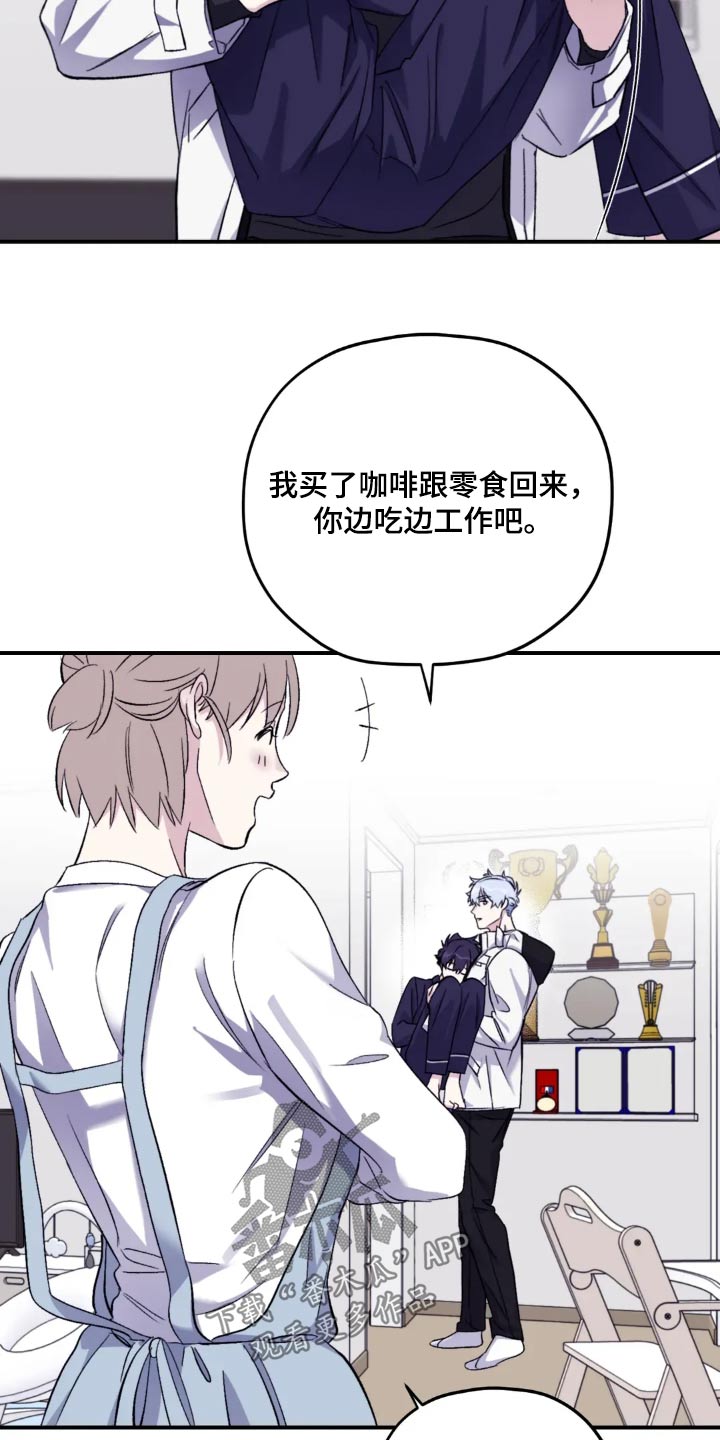 第139章：【第三季】长痘痘2