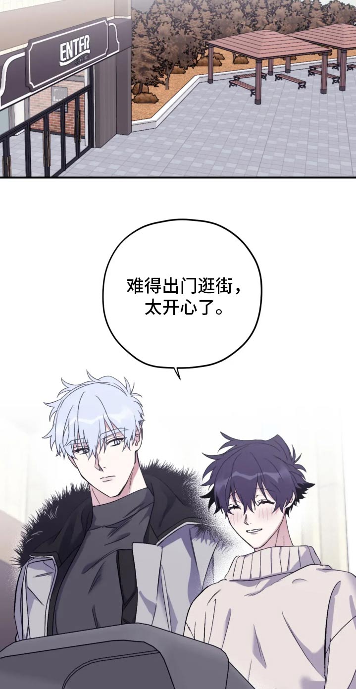 第137章：【第三季】购买4