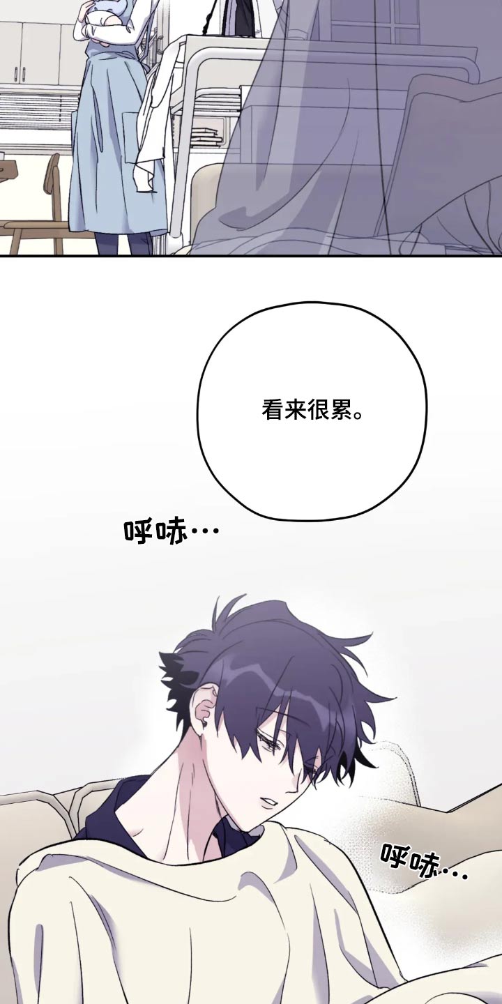 第139章：【第三季】长痘痘0