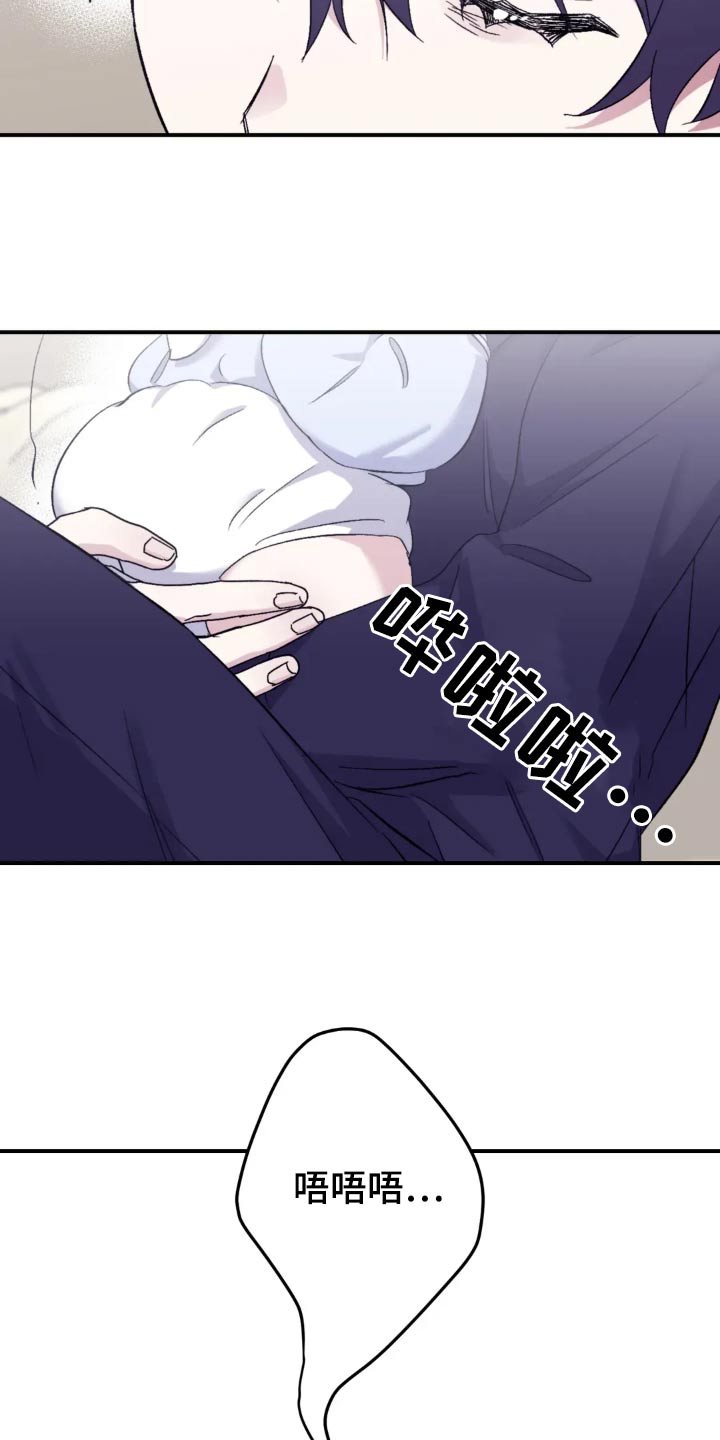 第139章：【第三季】长痘痘2