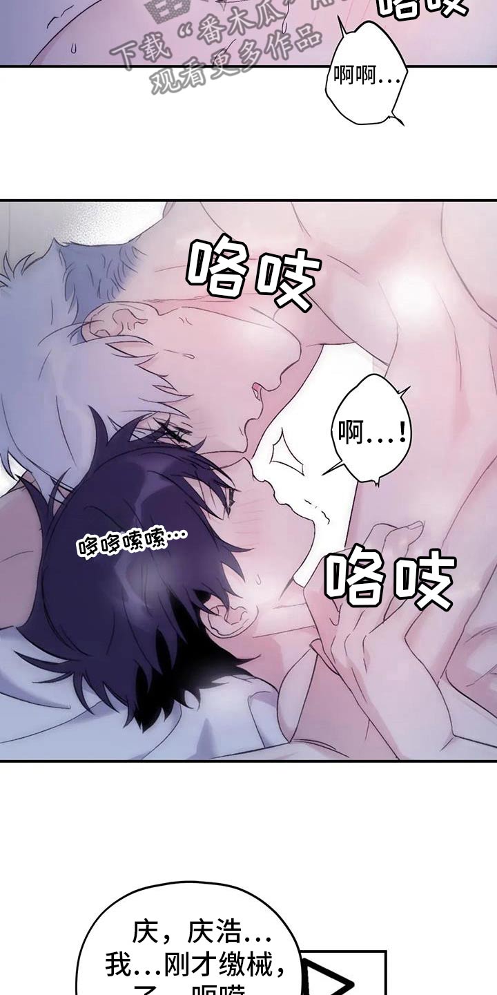 第136章：【第三季】专用4