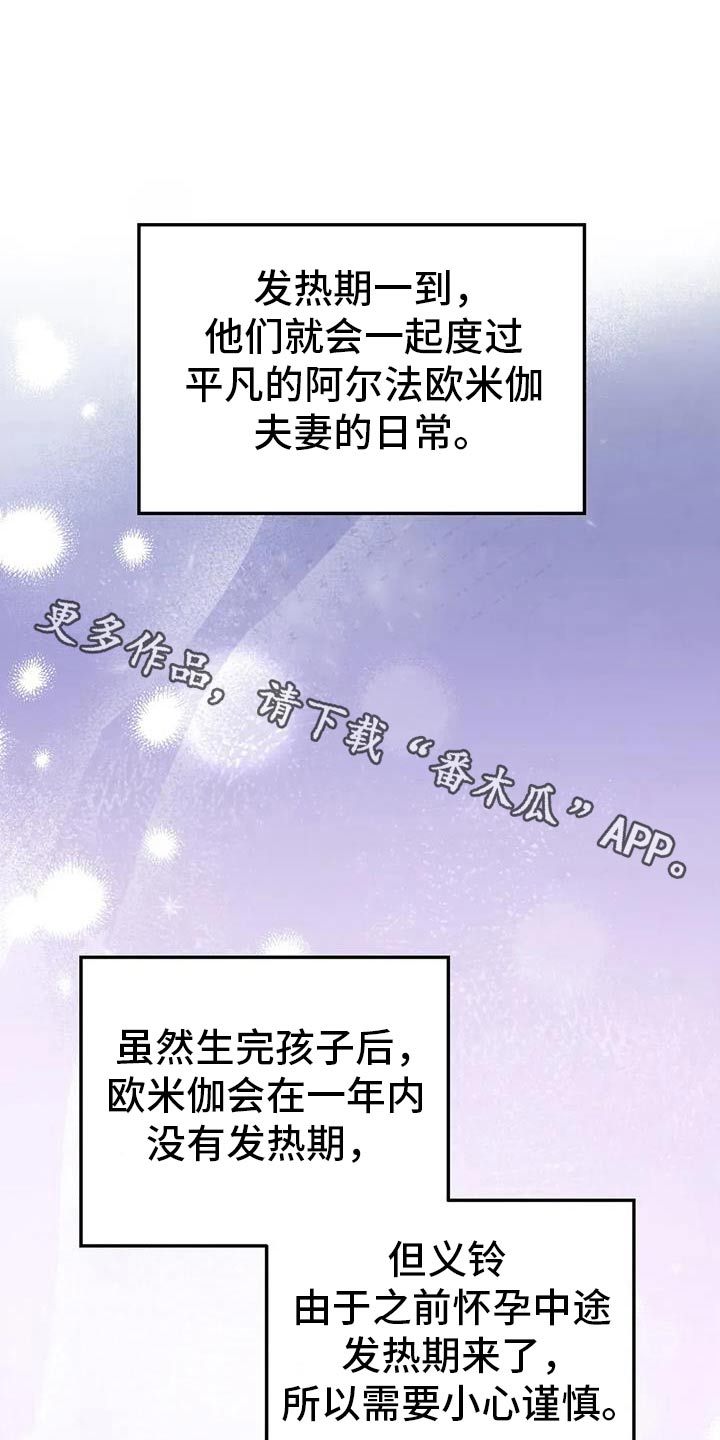 第136章：【第三季】专用0