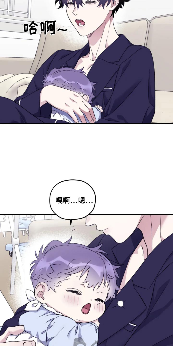 第139章：【第三季】长痘痘0