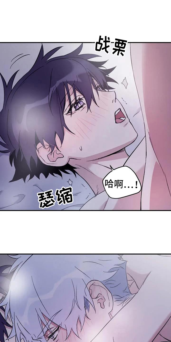 寻找波浪里的你漫画,第136章：【第三季】专用2图