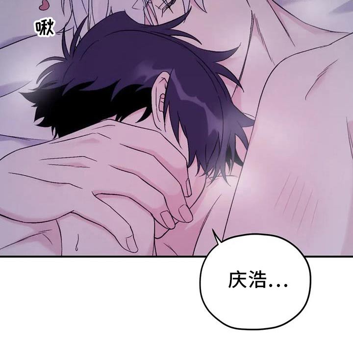 寻找波浪里的你漫画,第136章：【第三季】专用3图