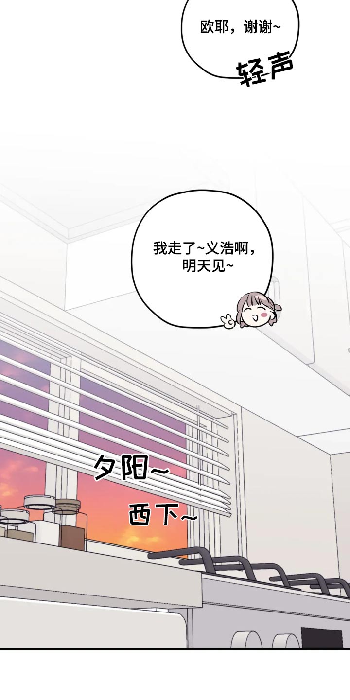 第139章：【第三季】长痘痘3