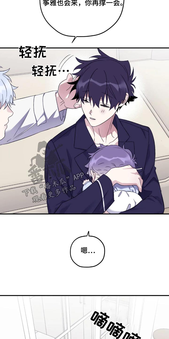 第139章：【第三季】长痘痘3