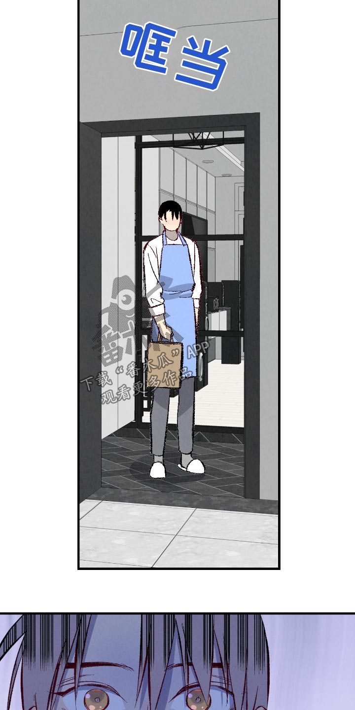 完美伴侣漫画,第183章：【第二季】有点远2图