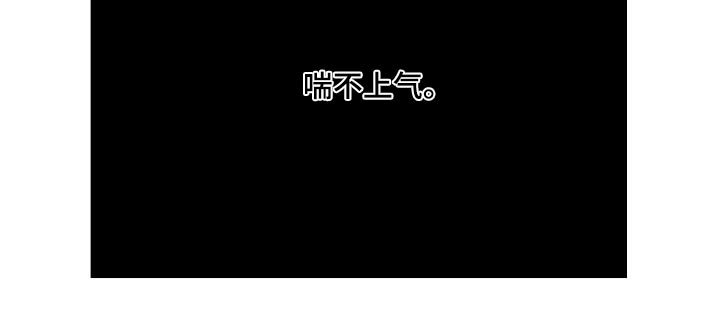 完美伴侣漫画,第183章：【第二季】有点远4图