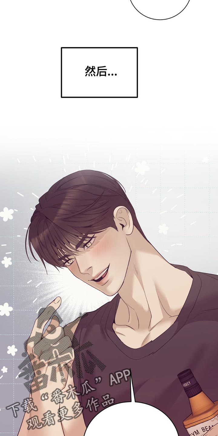 贝壳少年第三季漫画,第187章：【外传】我们要一起开店4图