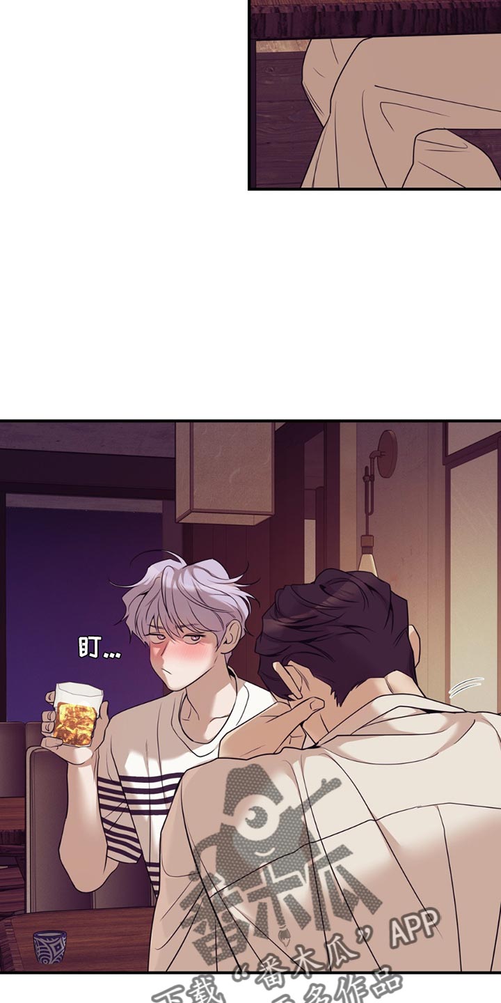 贝壳少年第三季漫画,第189章：【外传】第二个版本5图