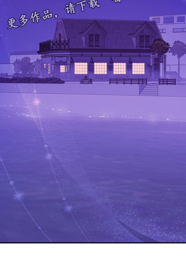 贝壳少年第三季漫画,第187章：【外传】我们要一起开店5图