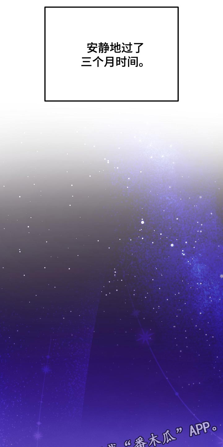 贝壳少年第三季漫画,第187章：【外传】我们要一起开店4图