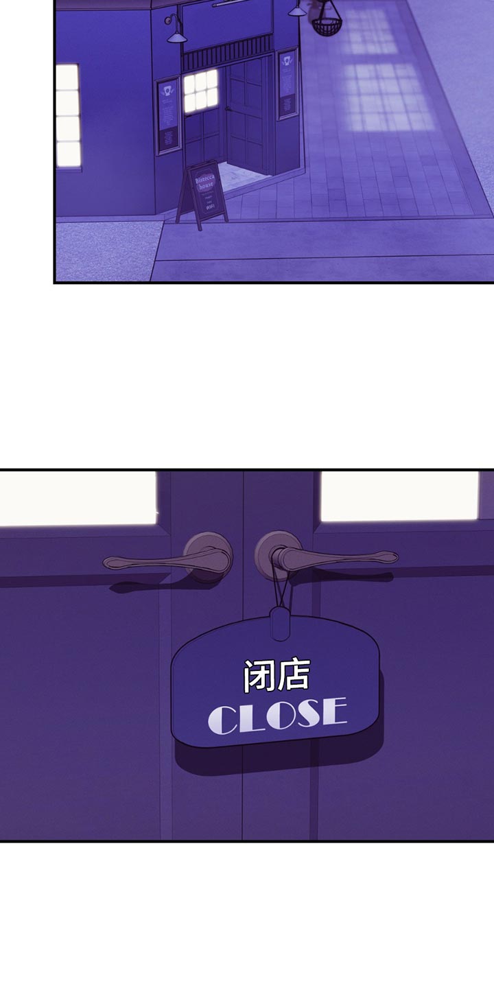 贝壳少年漫画,第188章：【外传】好难啊3图