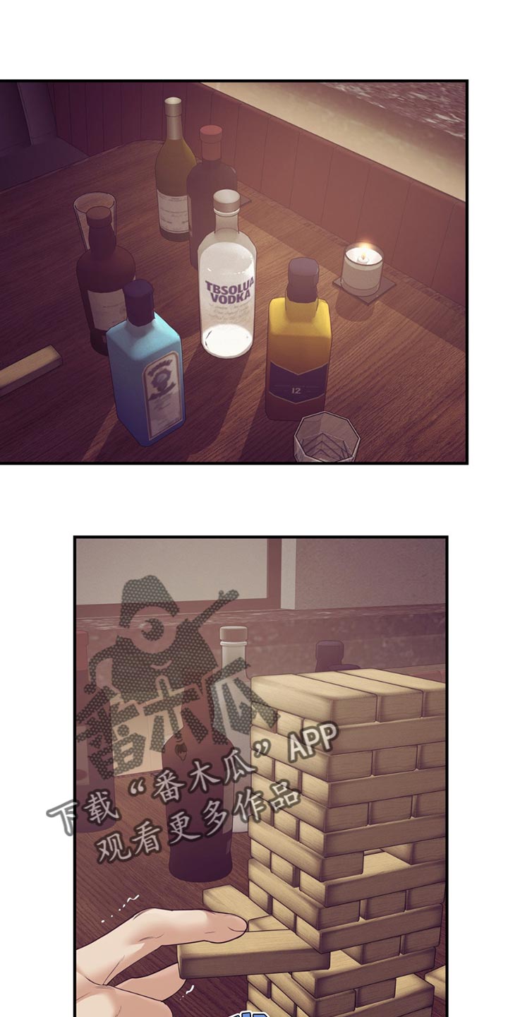 贝壳少年漫画,第188章：【外传】好难啊4图