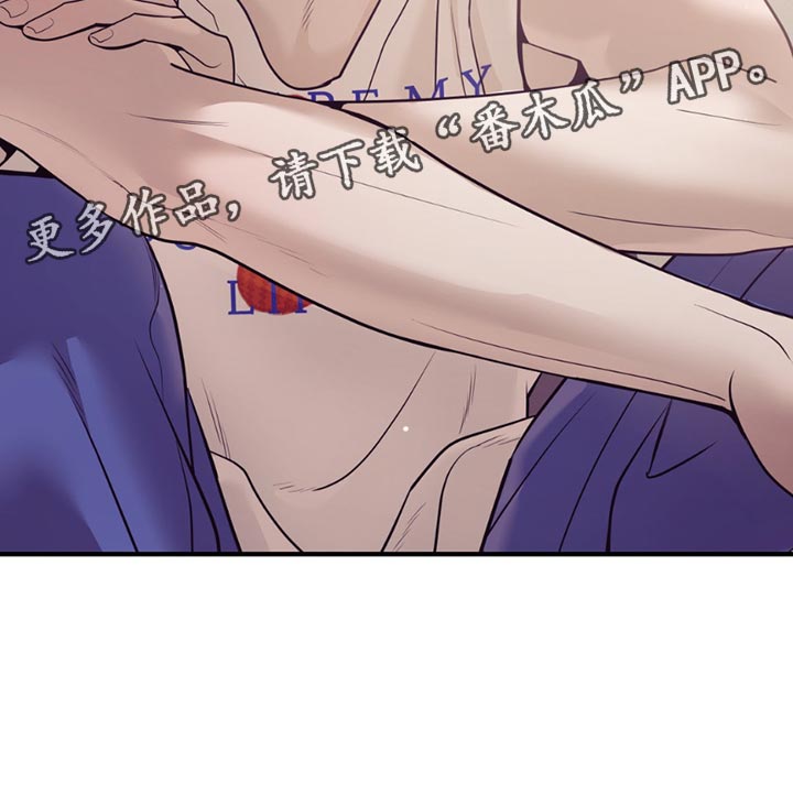 贝壳少年第二季免费观看漫画,第190章：【外传】现在就是机会5图