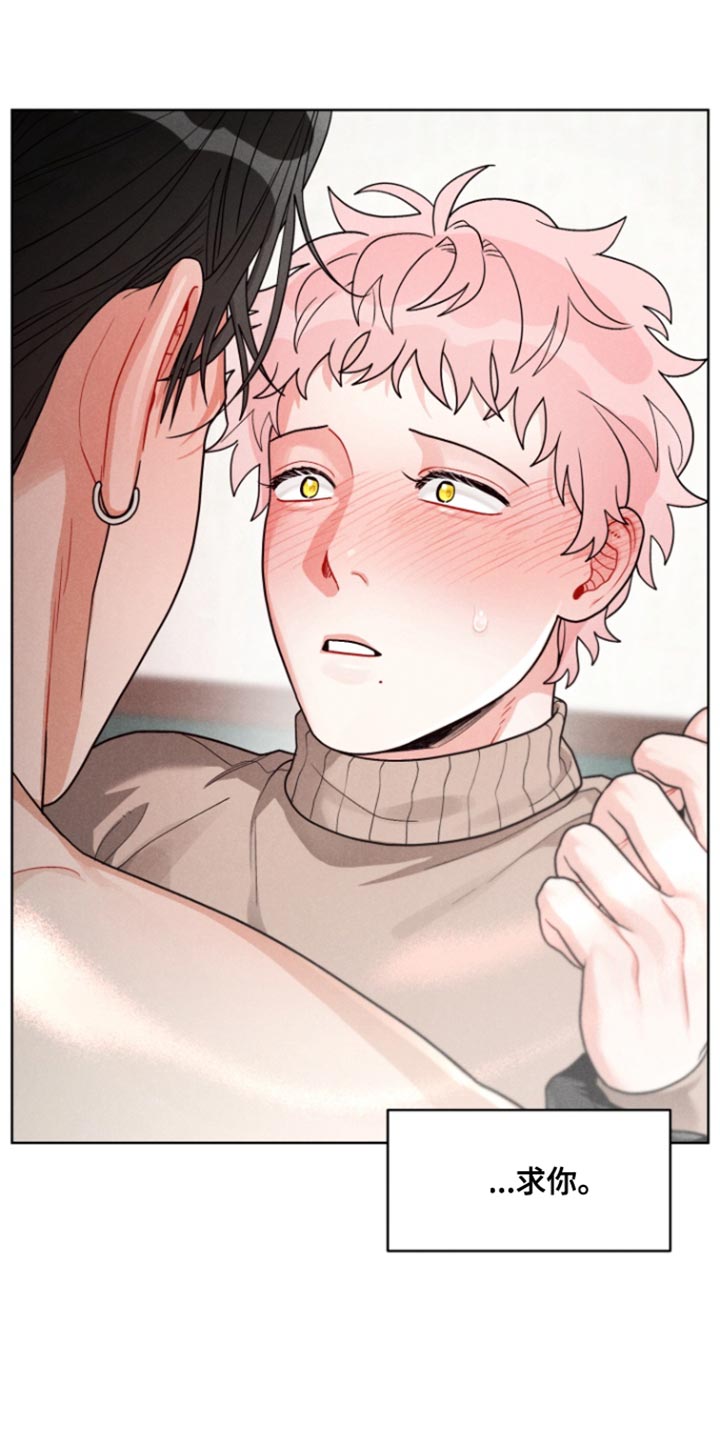 私人定制量体尺码表模板漫画,第14章：别有所察觉1图