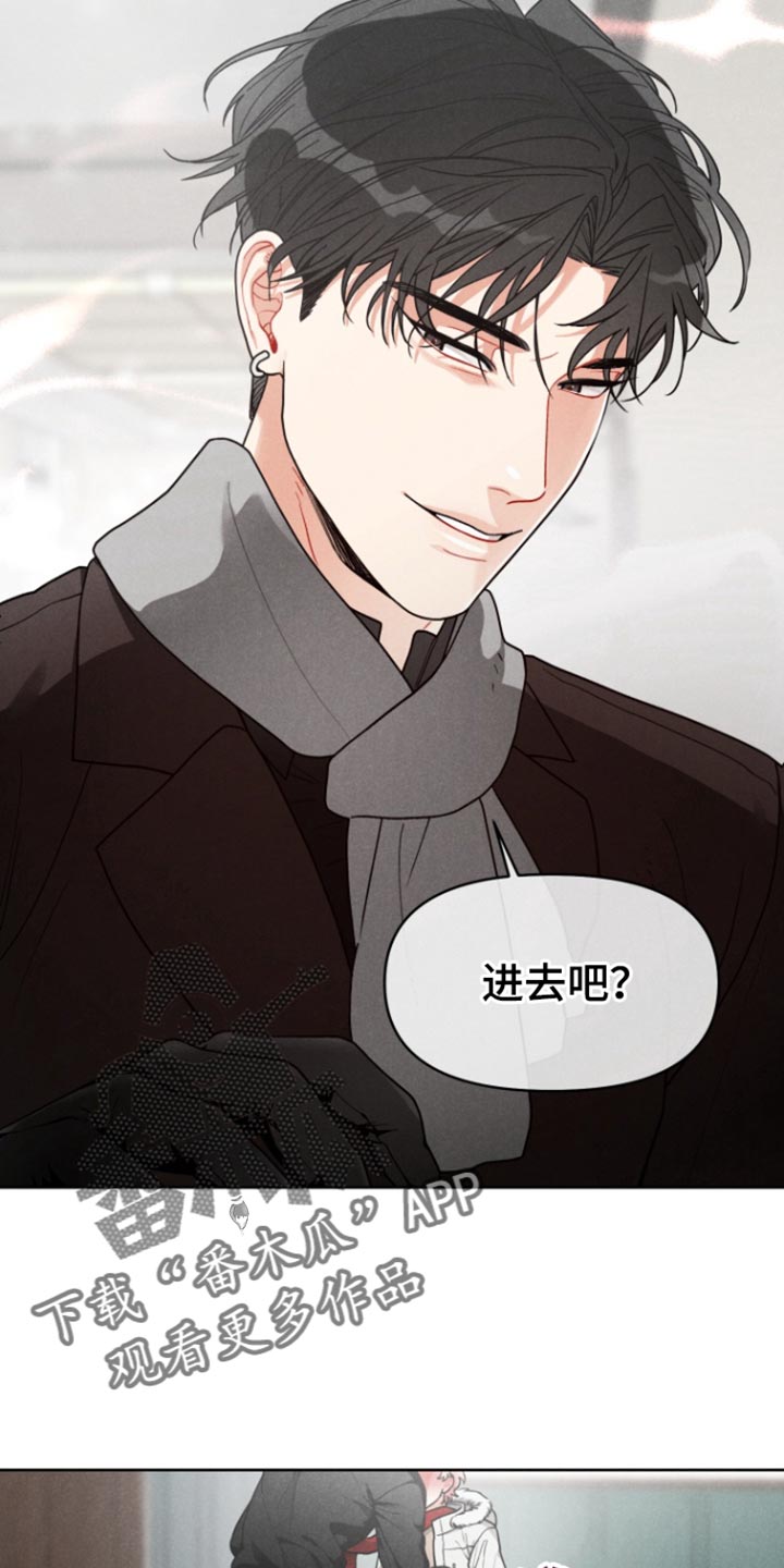 私人定制餐饮广告图片漫画,第14章：别有所察觉1图