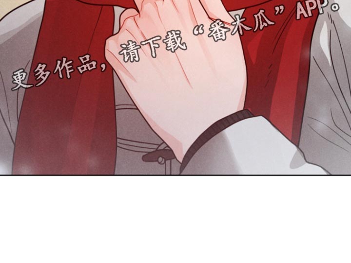 私人订制小说漫画,第13章：唯一的家人1图