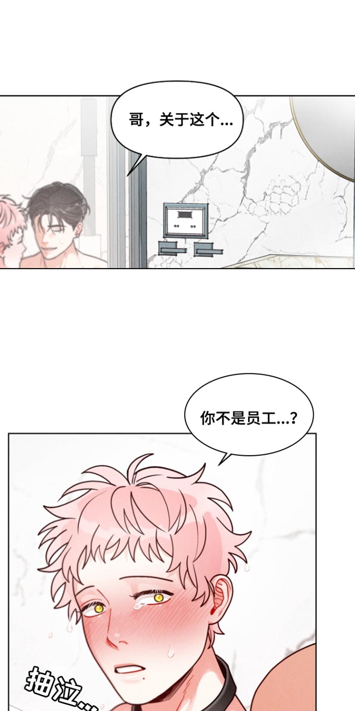 电影世界私人订制漫画,第15章：一定会了解彼此4图