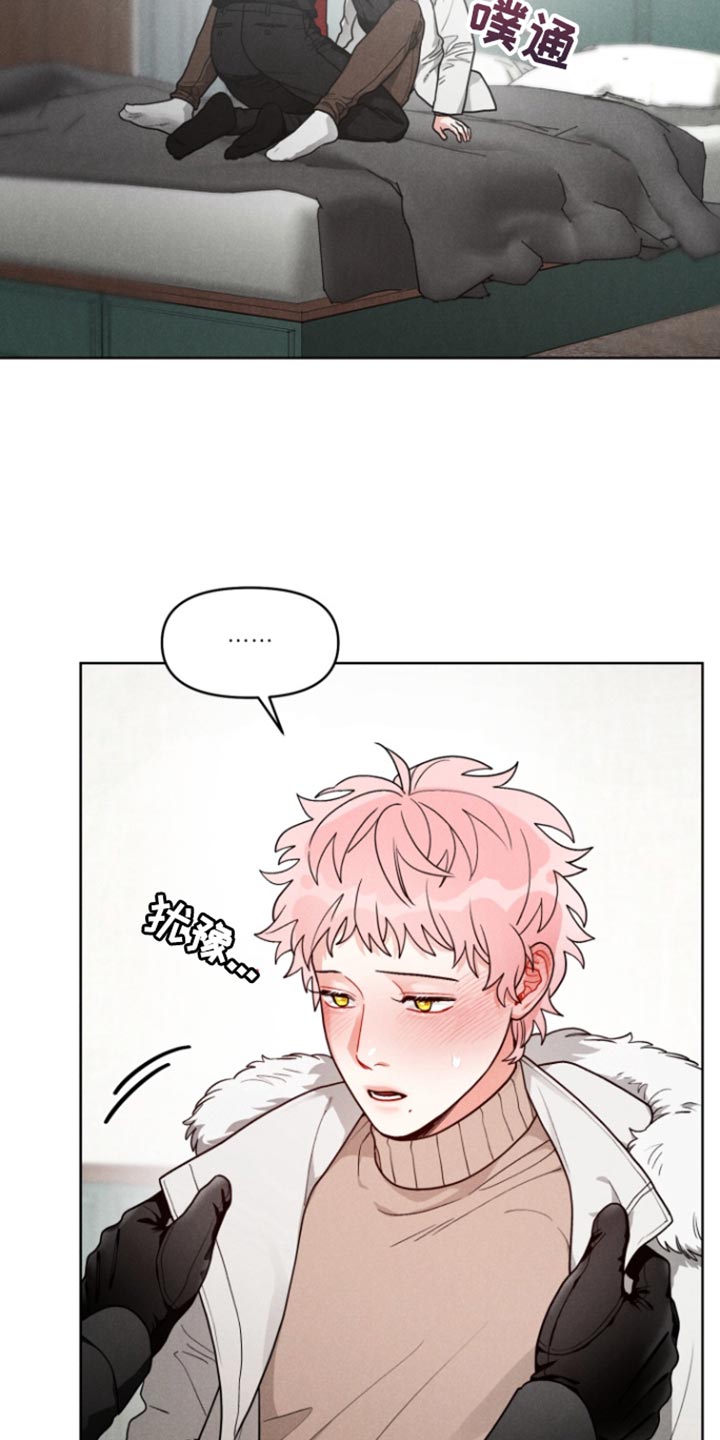 私人定制餐饮广告图片漫画,第14章：别有所察觉2图