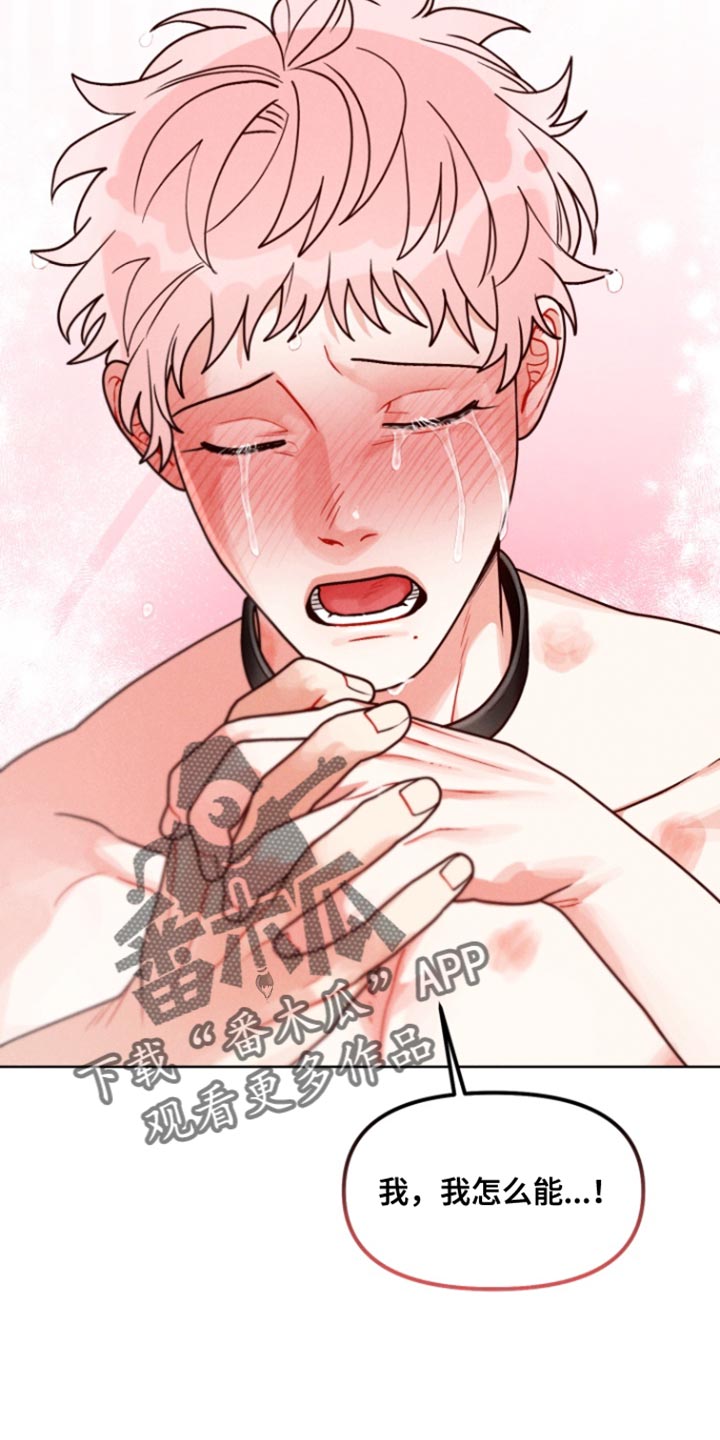 电影世界私人订制漫画,第15章：一定会了解彼此1图