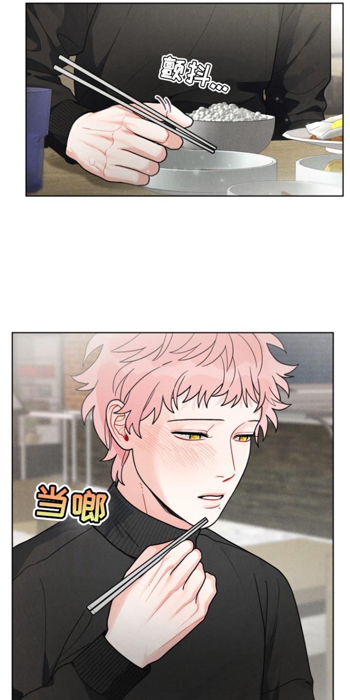 私人订制小说漫画,第13章：唯一的家人5图