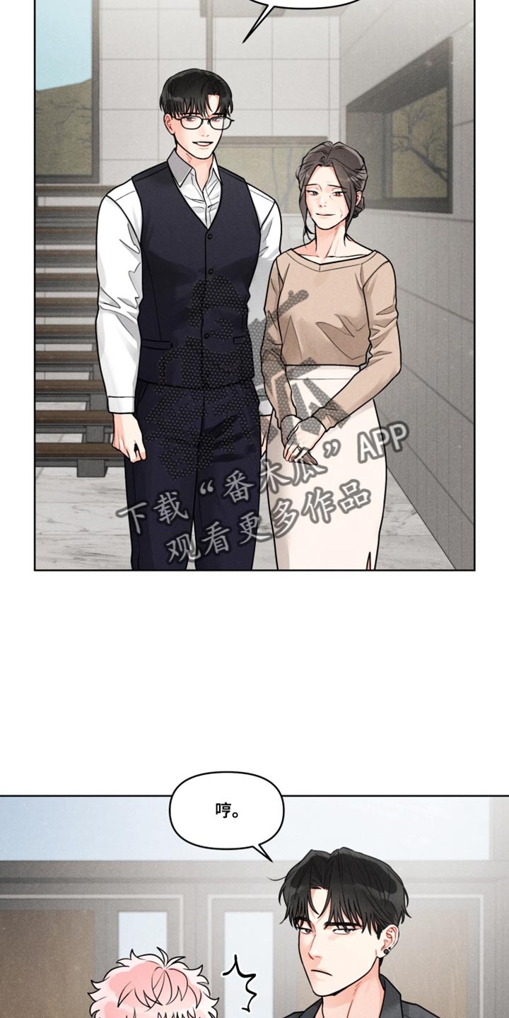私人定制电影完整版漫画,第40章：【番外】我会非常爱他4图