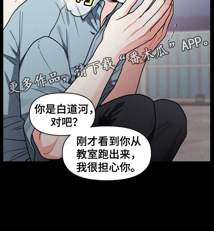 电影世界私人订制漫画,第11章：真烦5图