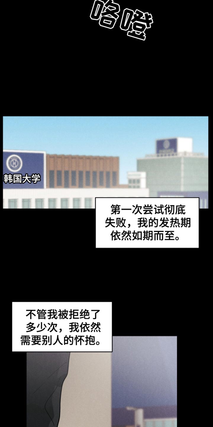 电影世界私人订制漫画,第11章：真烦3图