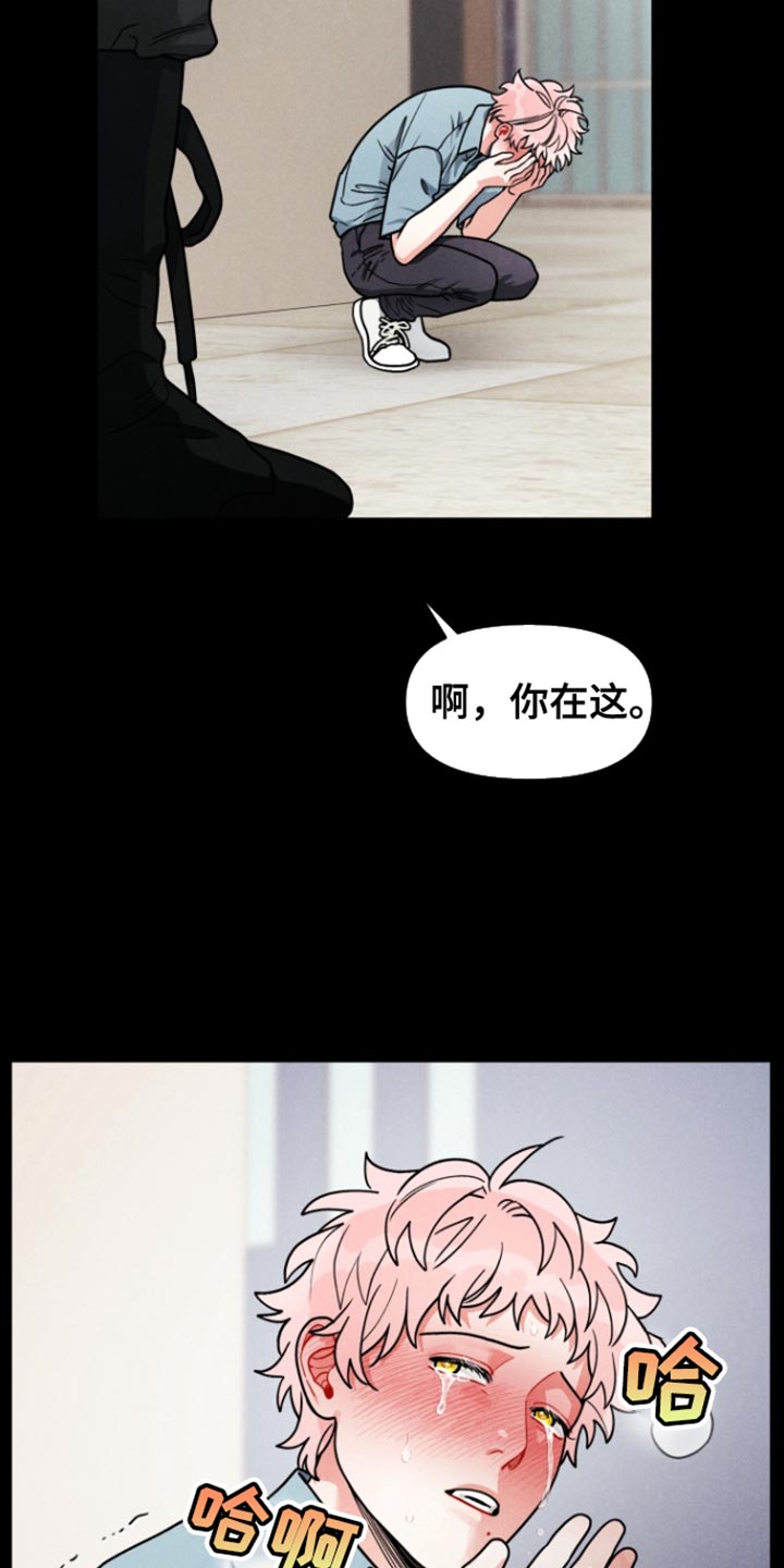 电影世界私人订制漫画,第11章：真烦4图