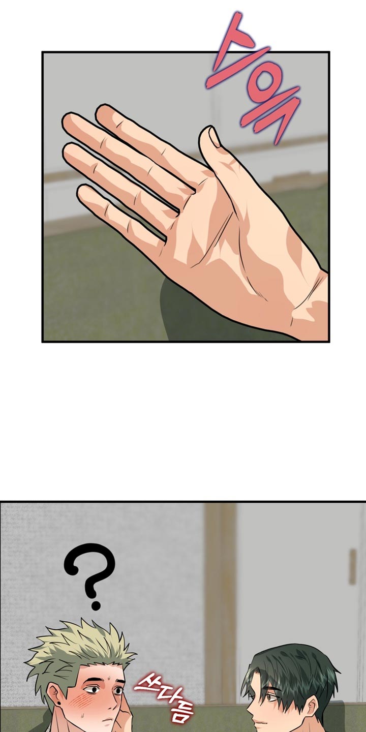 熟悉的犯人全文漫画,第83章：【第二季】我们去首尔吧2图